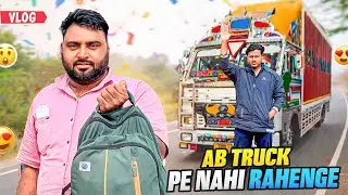 Ab Hum Truck Pe Nahi Rahenge 😳 || Truck Kyu Chodna Pada ? New Truck Ab Koun Chalayega ||#Truck #Vlog