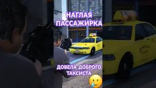 КАК МОЖНО ДОВЕРЯТЬ ТАКСИСТАМ После ТАКОГО? 🤫