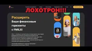 Fund Millennium &mdash; отзывы про инвестиционного брокера. Обман или нет?