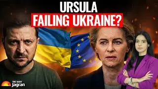 Неужели Урсула фон дер Лейен подводит Украину в самый критический момент? Большая победа для Путина.