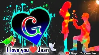 G letter love Status | G nam ki shayari | G letter status | G letter WhatsApp status | G name status