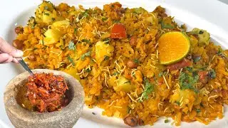 अगर ऐसे बनाये पोहा तो दुनियाके सबसे टेस्टी पोहा बनेंगे Village Style Poha Recipe, Batata Poha Recipe
