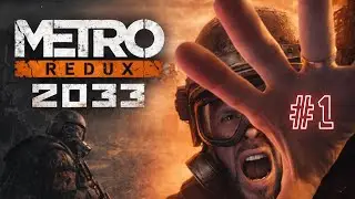 Прохождение Metro 2033 Redux — Часть 1:  Пролог
