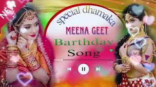 #kanaramthalimeenageet #harisingh_dholan_meena 
