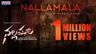 Nallamala Title Video Song | Ravi Charan | R.M | P.R | Madhura Audio