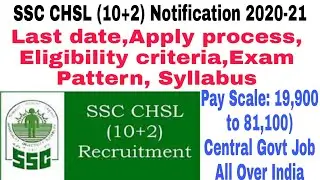 SSC CHSL 2020 Notification | Staff Selection Commission Jobs | Eligibility | Exam Pattern,Syllabus