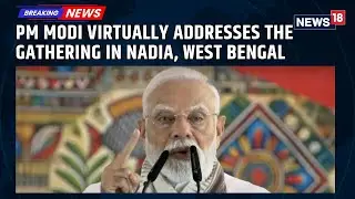 Bengal Needs BJP: PM Modi Denounces TMC's Jungle Raj, Accuses It Of Sheltering Infiltrators | News18