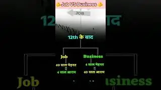 Job Vs business 😈video by Rupesh k Paswan #trinding #facts #businessadvice #motivation #shayari