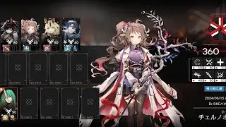 [ Arknights Indonesia ] Contingency Contract #01 Pyrolysis 360 Dally Mission 5 Operator 6* High End