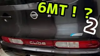日産キューブに6MTだって！？その2。