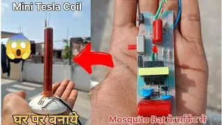 How to make a Mini Powerful Tesla Coil from mosquito Bat Circuit at home | DIY | Projects.