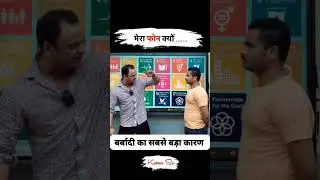 #motivation #trendingshorts #viralshorts #iaspcs #kumarsir #kumarsias #collector #ssc #upsc #study