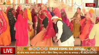बाजे छ नौबत बजा म्हारा डिगी पूरी का राजा सिंगर विष्णु राव चौथ का बरवाड़ा