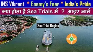INS Vikrant Sea Trial Begins  l   What Happens in Sea Trials ?  Lets Find out.