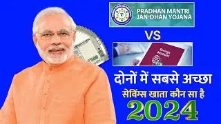 Jandhan Savings Account vs Normal Savings Account Which is the best Savings Account 2024