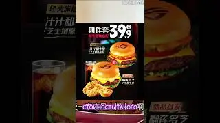 KFC теперь выпускает клавиши для клавиатур?