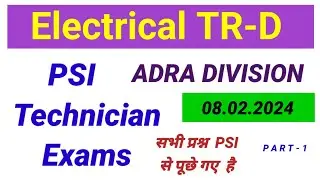 TRD Technician PSI Exam Questions in ADRA Division 08/02/2024 || PSI Technician Exams questions