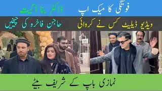 @fakhrakhanum Fotgi ka makeup | Doctor bana dakait | Video delete kisne karvai Haajan Fakhra ki chek