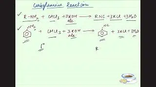 Реакция карбиламина #химия#ncert #class12 #амин #органическаяхимия