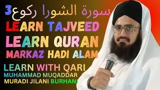 Sorat Shora Roko 3 Islamic Welfare Foundation Providing Free Education, Quran Tajweed & Medical 