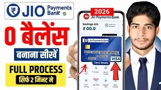 Jio Payment Bank Account Open | Jio bank account opening | Zero balance savings account
