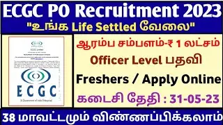 🔥ECGC PO Recruitment | Salary-1 Lakhs | Freshers Eligible | Government Job | TAMIL..