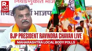 Maharashtra BJP President Ravindra Chavan Addresses Media After Local Body Poll Win | Mumbai | LIVE