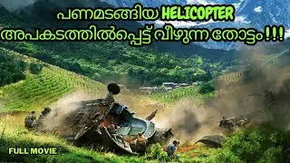 The Chopper With $250M Crash Landed on a Coca Plant Field in South America Explained Mallu Multiplex