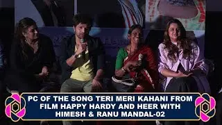 Teri Meri Kahani OFFICIAL Song Launch - Happy Hardy And Heer | Himesh Reshammiya & Ranu Mondal | 2