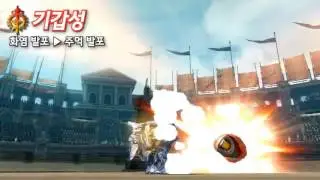Айон 5.3 Новая анимация умений класса Пилот | AION 5 3 update  New skill motion for Aethertech