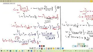 مراجعه تكامل2ث