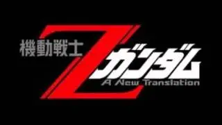 Zeta Gundam Soundtrack Revised - Titans Main Theme
