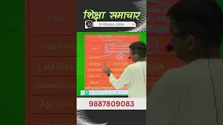 Satluj Jal Vidyut Nigam SJVN Limited Recruitment 2023
