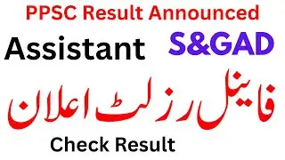 PPSC Assistant S&GAD Final Result Announced