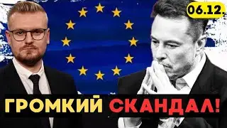 Скандал! Илон Маск призвал ЛИКВИДИРОВАТЬ Евросоюз! Что случилось? - Печий
