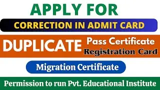 How to Apply Correction in Admit Card | Apply Duplicate Pass Certificate | Migration Certificate