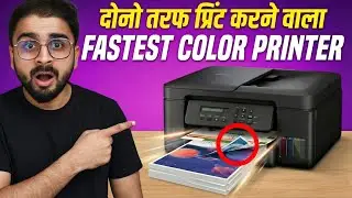 Brother DCP-T730DW Printer Review 🔥 WiFi | Auto Duplex | ADF | Real Testing in Hindi
