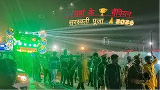 SARASWATI PUJA🙏  SHERE🐯PUNJAB🎷BAND🎶 SONG 🏆 CHAMPION#2026 