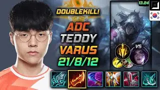 Varus Adc Build Teddy Guinsoo's Rageblade Lethal Tempo - LOL KR GrandMaster Patch 13.24