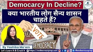 Pew Research on India Shows Indians Don't like Democracy | Democracy vs Authoritarianism | UPSC GS 2