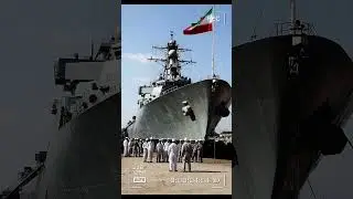 Construction of Iranian ships in the Persian Gulf