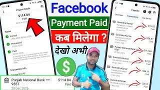 Good News Facebook Payment Paid | Bank Account Mein Kab Aayega | facebook payment paid 