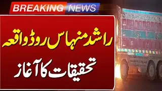 Committee Formed to Probe Burning of 7 Dumpers on Karachi&rsquo;s Rashid Minhas Road | Such News