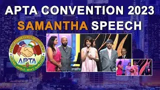 American Progressive Telugu Association APTA Convention 2023 | Actress Samantha Speech | Atlanta