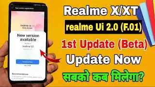 Realme X & XT F.01 realme ui 2.0 first beta update | new features, Realme X/XT new update