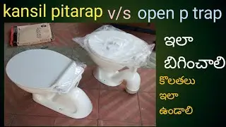 concealed p-trap v/s open p trap