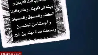 اتقدم بخالص العزاء لاهالي دار السلام بسوهاج