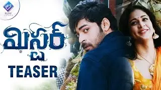 Mister Teaser | Varun Tej | Lavanya Tripathi | Hebah Patel | #MisterTeaser