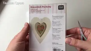 Финиш!Готовлюсь к Дню Влюбленных. Валентинка по набору от Rico Design.