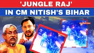 Bihar Crime News Updates LIVE | BJP Fumes AT Bharat Bashing | CM Nitish Kumar | Tejashwi Yadav